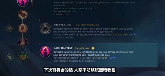 LoL官推宣传杭州亚运会：Faker、Knight、Karsa、Levi等高手齐聚