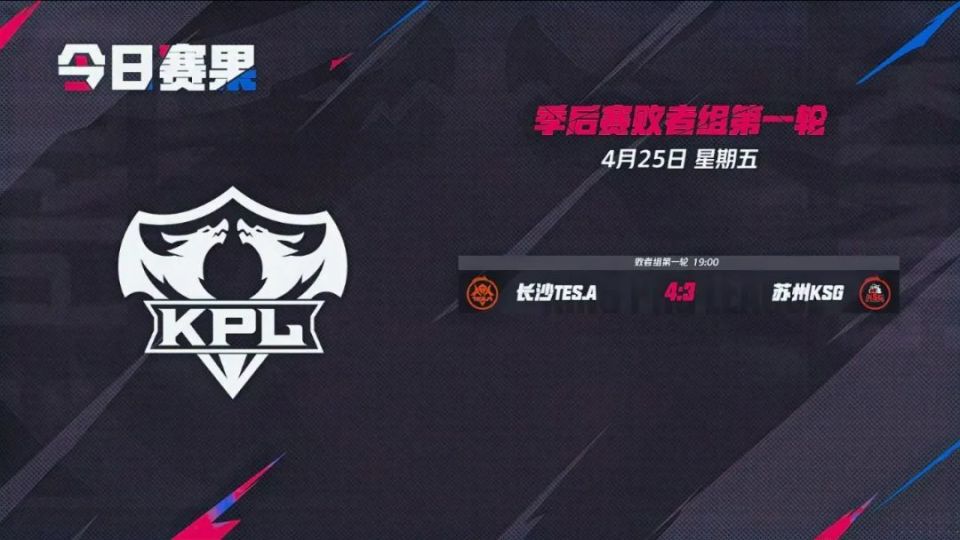 EPL S20 小组赛：更进一步！ MongolZ 2-0击败9z