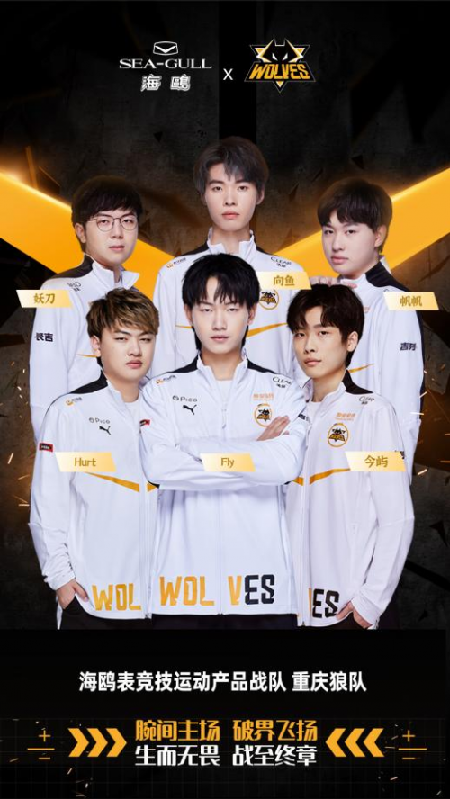 我丈夫真棒！ Viper 滑板鞋自由输出徐秀耀虎很难击败 Hanwha Life Esports 夺回一座城市